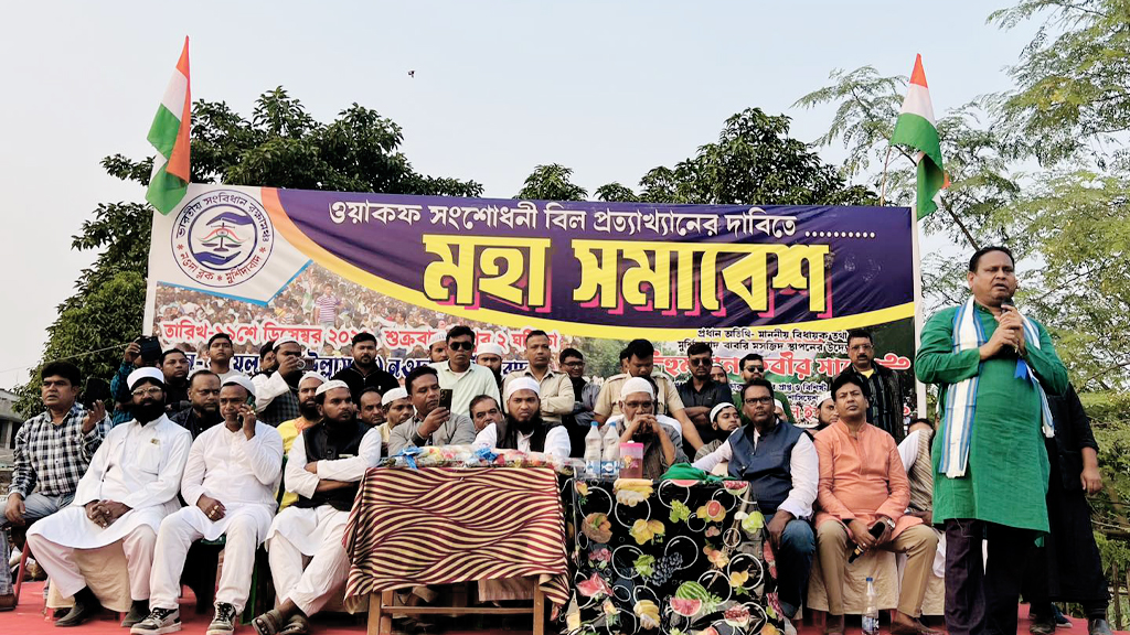 Janata Unnayan Party