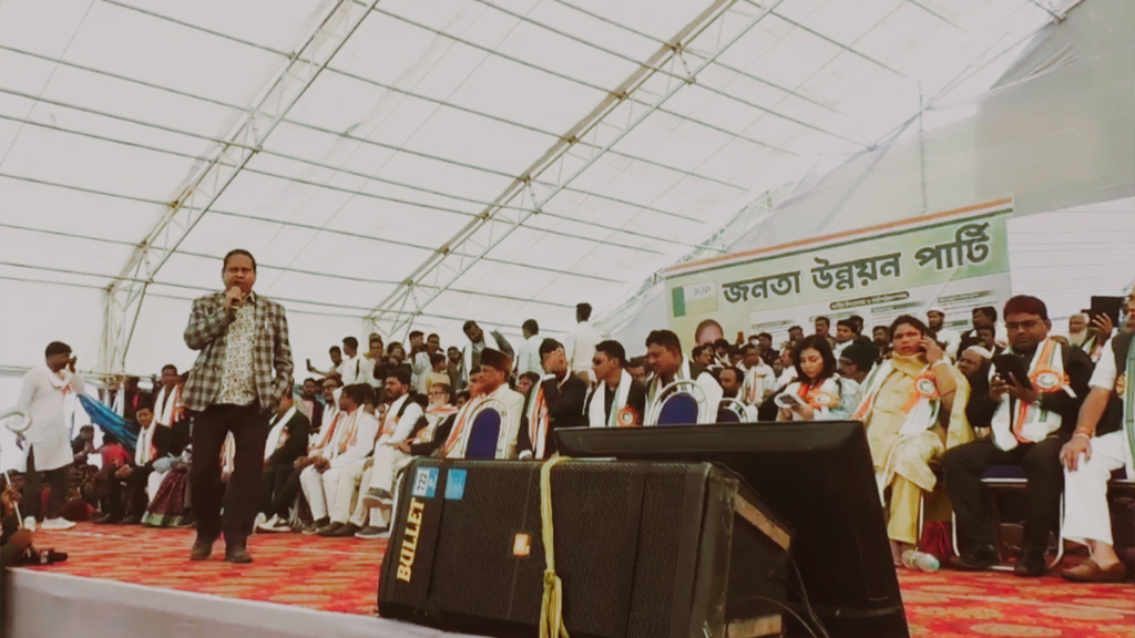 Janata Unnayan Party