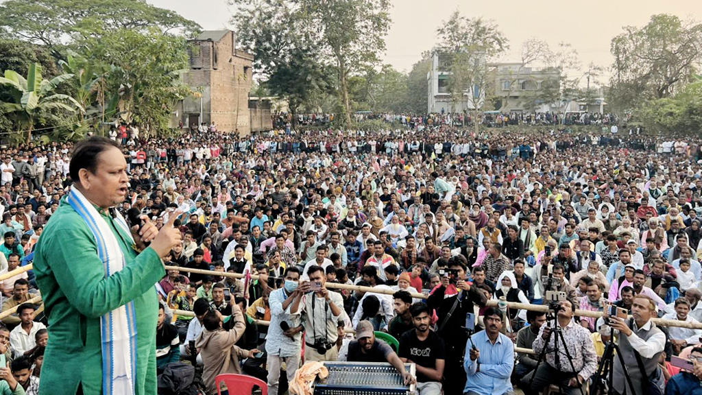 Janata Unnayan Party