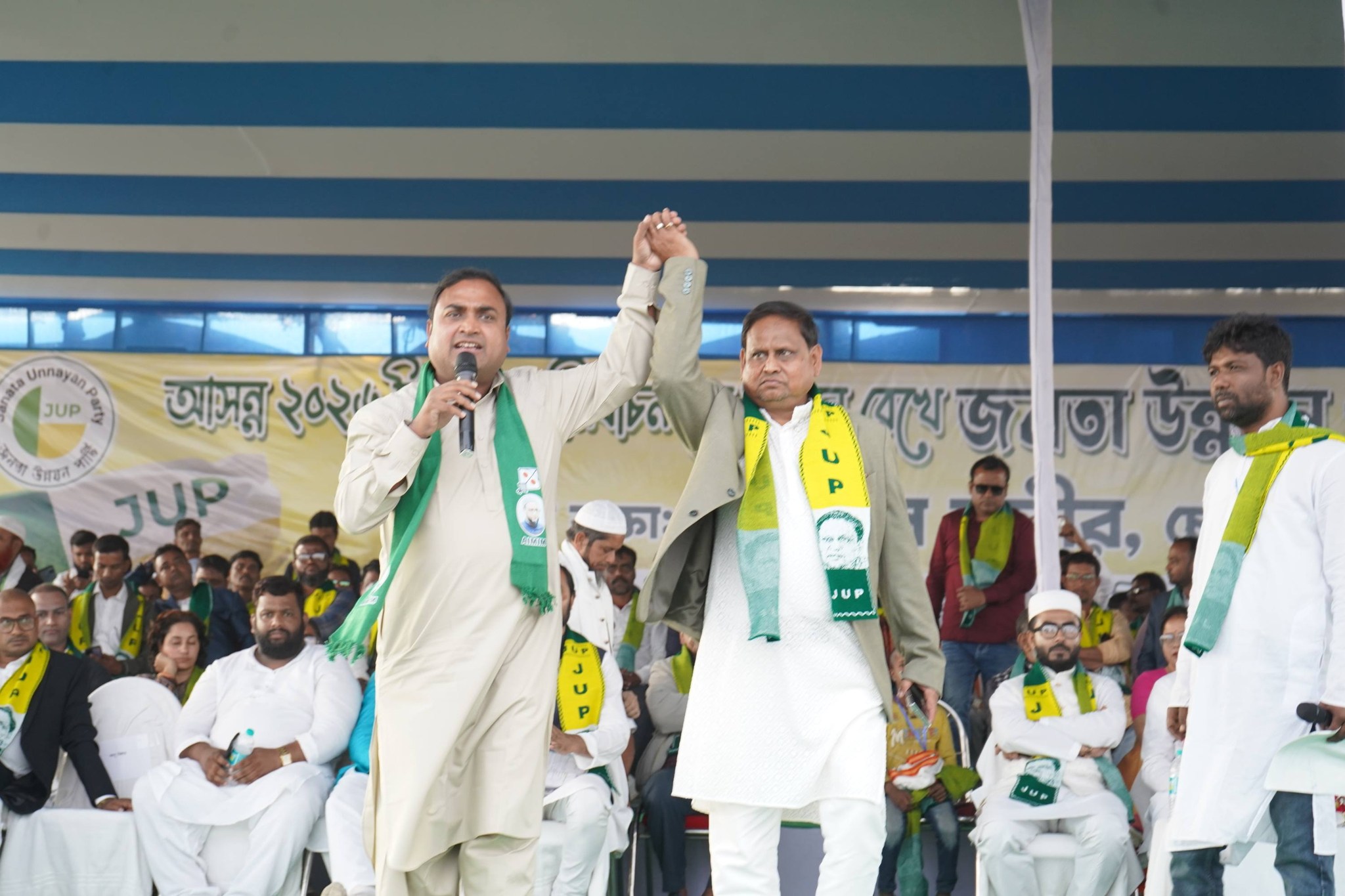 Janata Unnayan Party